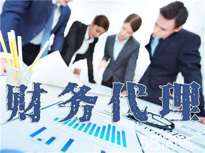 代理記賬與公司注冊一站式服務 個體戶注冊詳解與優(yōu)勢分析